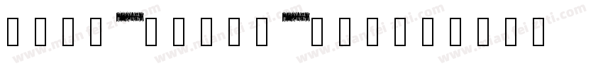 gera round pro字体转换